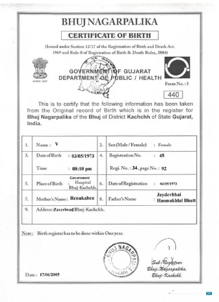 Download India Gujarat certificate of birth Photoshop template